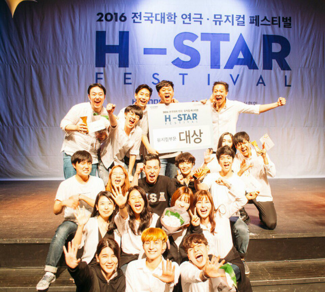 ‘2016 H-STAR FESTIVAL’ 3관왕 1.jpg