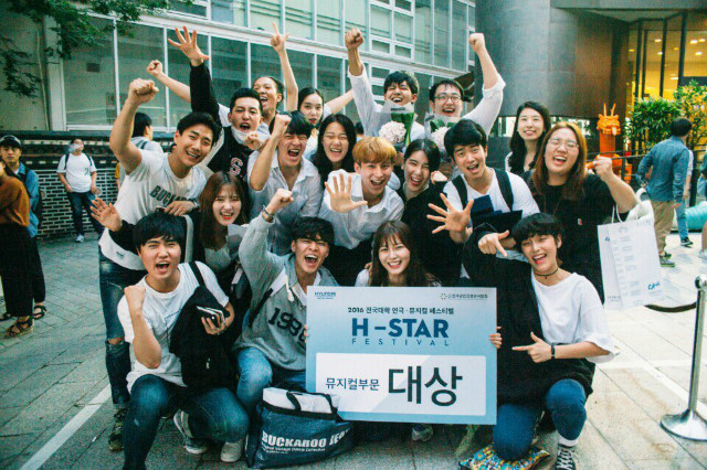 ‘2016 H-STAR FESTIVAL’ 3관왕 7.jpg