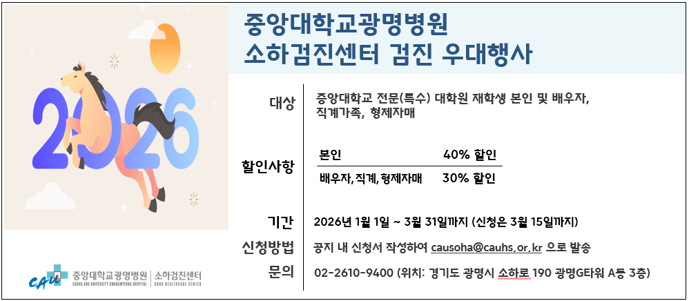 사본 -공지용 이미지 (소하).png