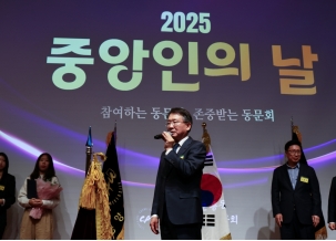 중앙인의날(2)