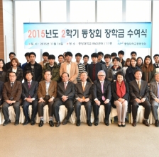 중우장학금전달식(11.16) - 서울