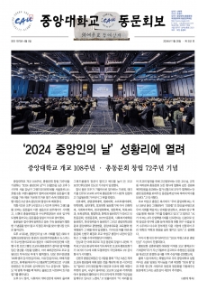 제352호 [2024년 12월]