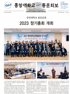 제342호 [2023년 3월]