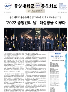 제340호 [2022년 11월]