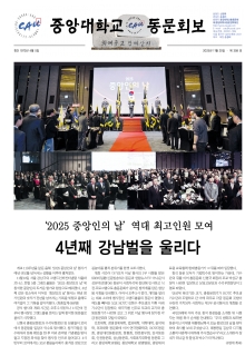 제358호 [2025년 12월]