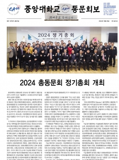 제348호 [2024년 03월]