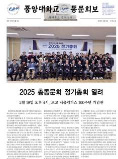 제354호 [2025년 3월]