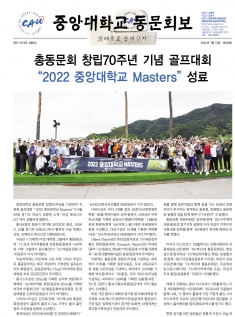 제338호 [2022년 7월]