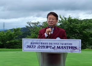 2022 중앙대학교 Masters