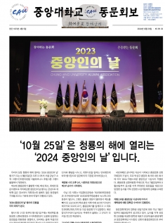 제351호 [2024년 9월]