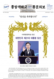 제355호 [2025년 6월]