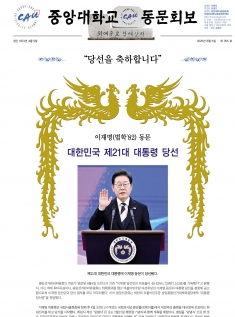 제355호 [2025년 6월]