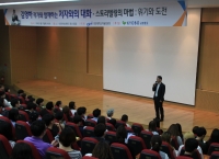 학술정보원, 김영하 작가의 ‘저자와의 대화’ 특강 개최