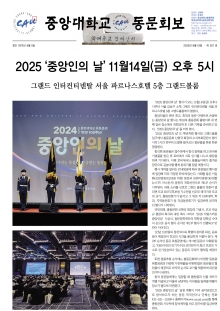 제357호 [2025년 10월]