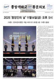 제357호 [2025년 10월]