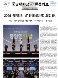 제357호 [2025년 10월]