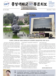 제353호 [2025년 1월]