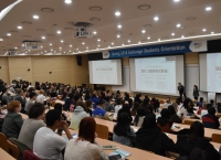 국제처, 2018학년도 1학기 초청 교환학생 오리엔테이션 개최