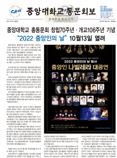 제339호 [2022년 9월]