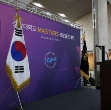 2025 마스터즈 골프(만찬.시상)