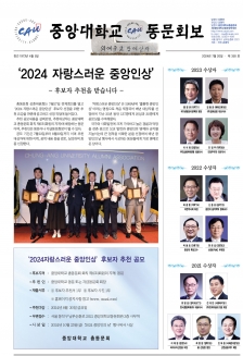 제350호 [2024년 07월]