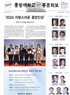 제350호 [2024년 07월]