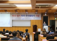 학술정보원, 2018학년도 1학기 독서커뮤니티 오리엔테이션 개최