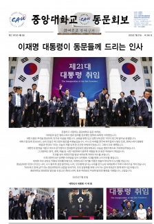 제356호 [2025년 7월]