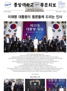 제356호 [2025년 7월]