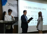 김중태 수석부회장, 모교에 매년 장학금 4000만원 전달